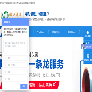 西安消声器