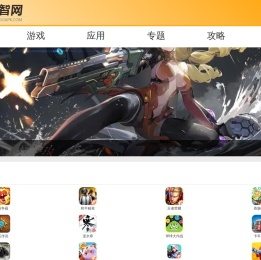 热门手机游戏下载