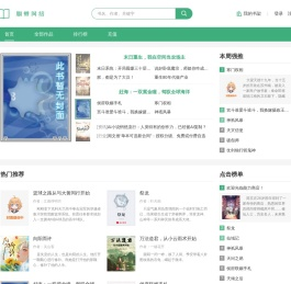 知行一
