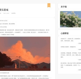 爱豆手游网