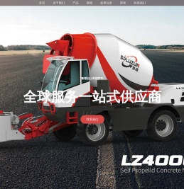 自上料搅拌车