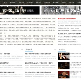 沈阳古典吉他培训班