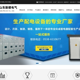 激光切割加工厂家