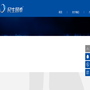 山东国泰创新供水技术有限公司