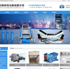 江苏中聚机电设备有限公司