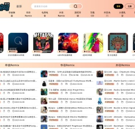 柯基DJ音乐网