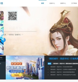 蜂巢游戏
