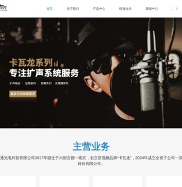 智能配电柜厂家