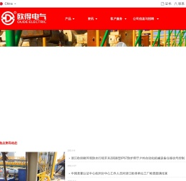 耐高温行程开关,防水行程开关,多功能行程限位器,脚踏开关,安全拉绳开关
