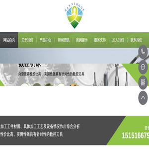 昆山丹尼伯格金属制品有限公司
