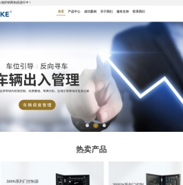Peake门禁