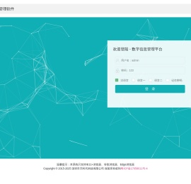 系统初始化