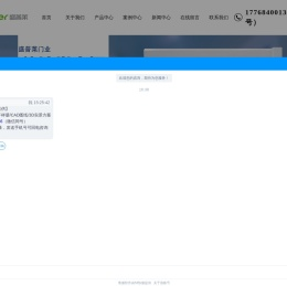快速卷帘门