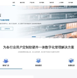 深圳市方度电子有限公司