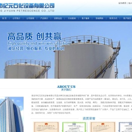 浮盘,网壳专业厂家―保定市纪元石化设备有限公司