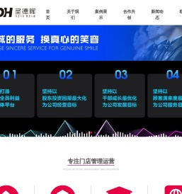 重庆KTV托管