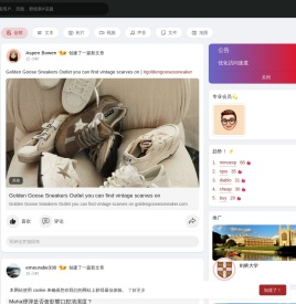 留学生网