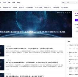 DeepChainX深度链讯