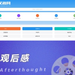 汉海网手机站