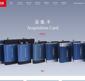 深圳市星苑科技有限公司