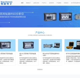 哈尔滨物格电子技术有限公司