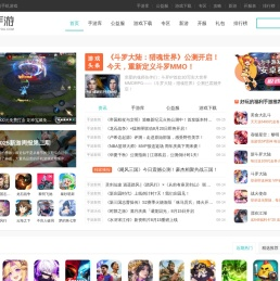 好玩的手机游戏