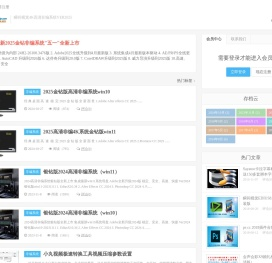 2024高清非编系统