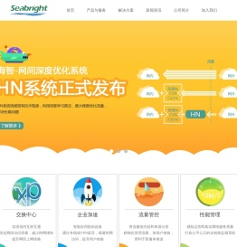 广州海之光网络股份有限公司