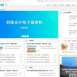 酷舍网