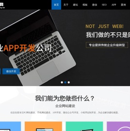 北京网站建设