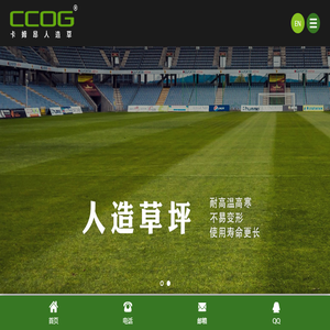 网站首页