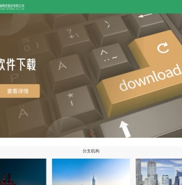 中电投先融期货股份有限公司