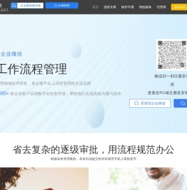 移步到微
