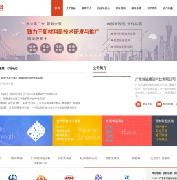 泡沫轻质土