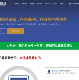 网站建设,广州做网站,广州建网站