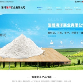 木胶粉,脲醛树脂胶粉,三聚氰胺甲醛树脂胶粉