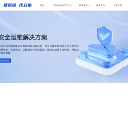 江苏立维