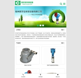 陶瓷阀门