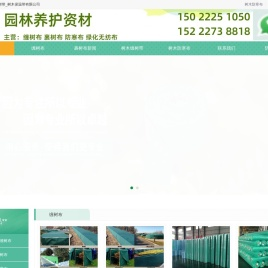缠树布