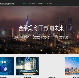 深圳市长宽视讯科技有限公司