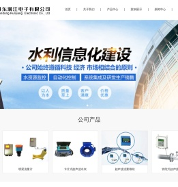 丹东润江电子有限公司