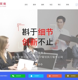重庆活动策划公司