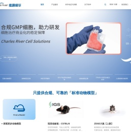 维通利华