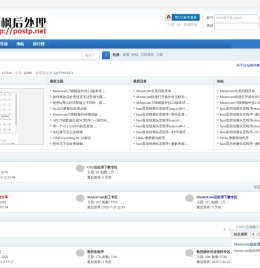 Mastercam,后处理,UG,二次开发,外挂,万能后处理,自动化,模板,自动编程,数控加工,教程,编程,cnc,万能,角度头,catia,imspost,icam,车铣复合,多通道,5轴,刀尖跟踪