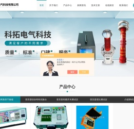 触摸屏10A直流电阻测试仪,串联谐振成套试验,断路器动特性特性分析仪