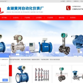 压力变送器