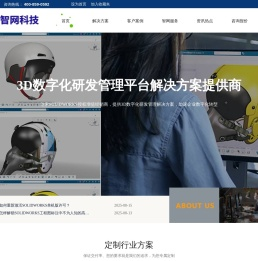福建solidworks官方代理商