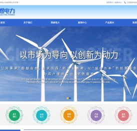 哈尔滨琪煜电力设备有限公司