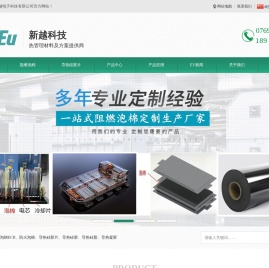 导热硅胶片阻燃防火泡棉生产厂家