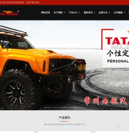 汽车行李架厂家